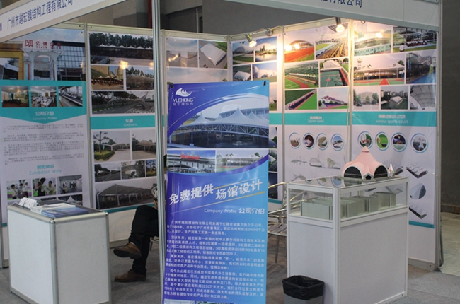  ԽĤY(ji)(gu) ڶʮһÏV|wƷ[(hu)Ļж